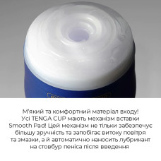 Мастурбатор Tenga Premium Soft Case Cup (м’яка подушечка), стискається