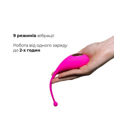 Смарт-віброяйце Adrien Lastic Palpitation Pink з глибокою вібрацією