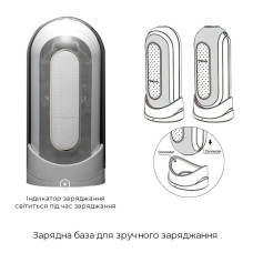 Вібромастурбатор Tenga Flip Zero Electronic Vibration White, змінна інтенсивність, розкладний