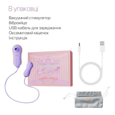 Набор 2в1 Zalo — UNICORN Violet, виброяйцо + вакуумный стимулятор