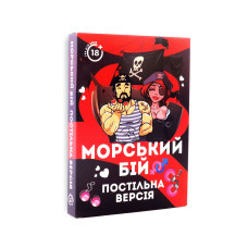 Еротична гра «Морський бій - Постільна версія» (UA)