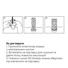 Мастурбатор Tenga 3D Module, дуже ніжний, з антибактеріального еластомеру зі сріблом