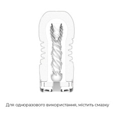 Мастурбатор Tenga Premium Rolling Head Cup з інтенсивною стимуляцією головки