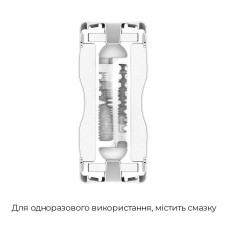 Мастурбатор Tenga Premium Dual Sensation Cup, двухсторонний, с двумя независимыми каналами