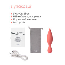 Подвійний вібратор точки G із язичками для клітора Svakom Siren Coral