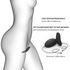 Вибратор в трусики Dorcel DISCREET VIBE XL, подогрев и пульт ДУ, трусики в комплекте