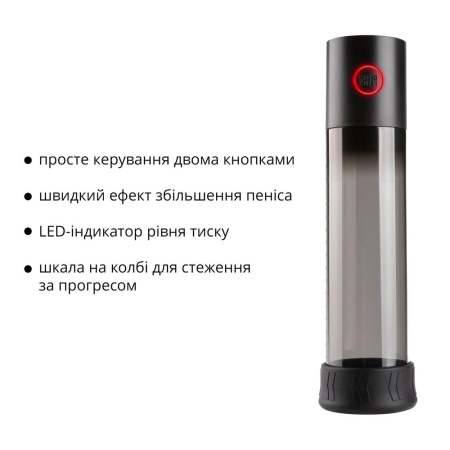 Автоматическая вакуумная помпа Otouch MACHO WORK 1, 2 кольца 26 мм и 36 мм, LED-индикатор, до 20 см || Автоматична вакуумна помпа Otouch MACHO WORK 1, 2 кільця 26 мм та 36 мм, LED-індикатор, до 20 см