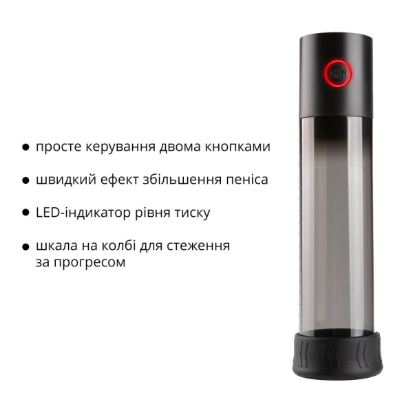 Автоматична вакуумна помпа Otouch MACHO WORK 1, 2 кільця 26 мм та 36 мм, LED-індикатор, до 20 см