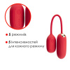 Виброяйцо Svakom Muse Red || Віброяйце Svakom Muse Red