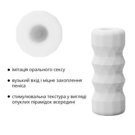 Мастурбатор Otouch DECOR 1-B, эффект всасывания, упругие пирамидки || Мастурбатор Otouch DECOR 1-B, ефект всмоктування, пружні пірамідки