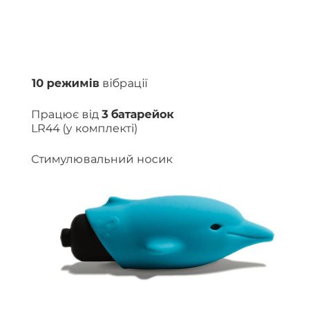 Вибропуля Adrien Lastic Pocket Vibe Flippy 10 со стимулирующим носиком || Віброкуля Adrien Lastic Pocket Vibe Flippy 10 із стимулювальним носиком