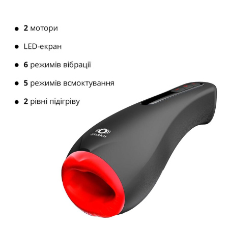Мастурбатор Otouch AIRTURN 2, 6 режимов вибрации, 5 режимов всасывания, 2 уровня подогрева || Мастурбатор Otouch AIRTURN 2, 6 режимів вібрації, 5 режимів всмоктування, 2 рівні підігріву