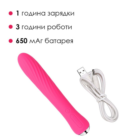 Вибратор с подогревом Svakom Anya Plum Red || Вібратор із підігрівом Svakom Anya Plum Red