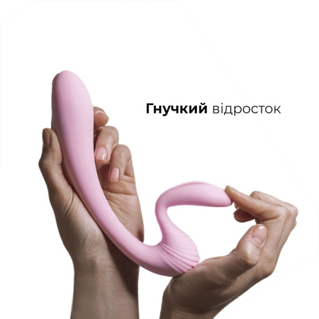 Вибратор Adrien Lastic G-wave вагинально-клиторальный, 2 мотора, универсальный || Вібратор Adrien Lastic G-wave вагінально-кліторальний, 2 мотори, універсальний