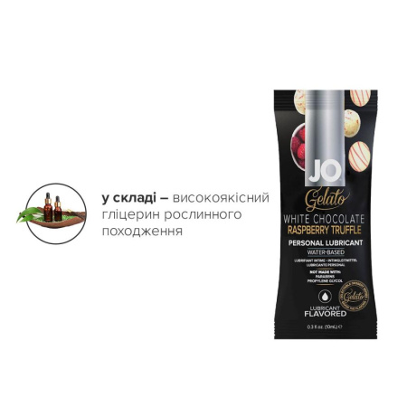 Набор лубрикантов Foil Display Box – JO Gelato - White Chocolate Raspberry – 12 x 10ml || Набір лубрикантів Foil Display Box – JO Gelato - White Chocolate Raspberry – 12 × 10ml