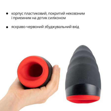 Премиальный мастурбатор Otouch CHIVEN 1, 6 режимов вибрации, 3 уровня интенсивности, подогрев || Преміальний мастурбатор Otouch CHIVEN 1, 6 режимів вібрації, 3 рівні інтенсивності, підігрів