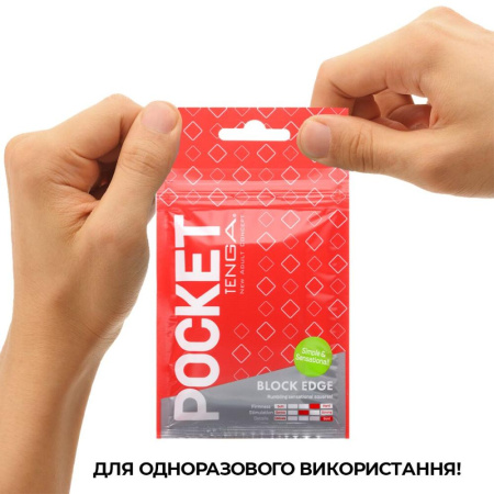 Мастурбатор TENGA Pocket Block Edge || Мастурбатор TENGA Pocket Block Edge