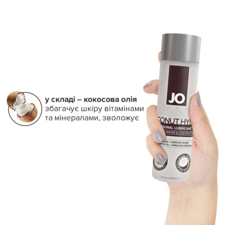 Смазка-крем с кокосовым маслом JO Coconut Hybrid ORIGINAL (240 мл) белая || Змазка-крем з кокосовою олією JO Coconut Hybrid ORIGINAL (240 мл) біла