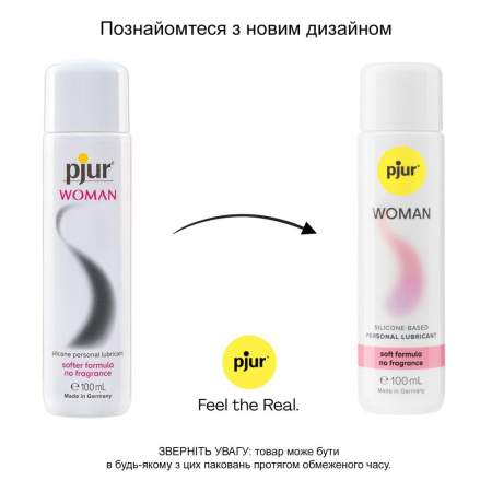 Смазка на силиконовой основе pjur Woman 100 мл, без ароматизаторов и консервантов специально для нее || Змазка на силіконовій основі pjur Woman 100мл, без ароматизаторів та консервантів спеціально для неї