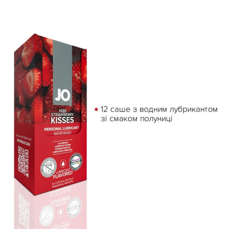 Набор лубрикантов Foil Display Box – JO H2O Lubricant – Strawberry – 12 x 10ml || Набір лубрикантів Foil Display Box – JO H2O Lubricant – Strawberry – 12 × 10ml