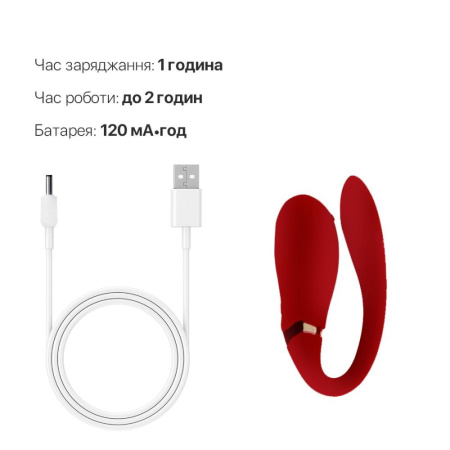 Смартвибратор для пар Zalo — Fanfan Bright Red || Смартвібратор для пар Zalo — Fanfan Bright Red