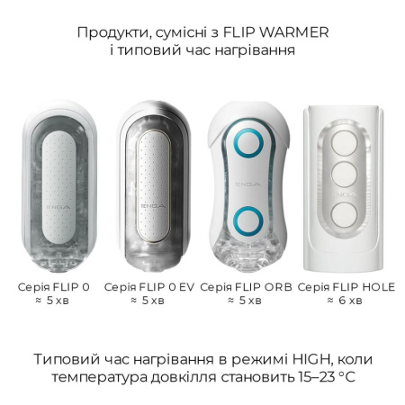 Набор мастурбатора с нагревателем Tenga Flip Zero Red + Flip Warmer || Набір мастурбатора із нагрівачем Tenga Flip Zero Red + Flip Warmer