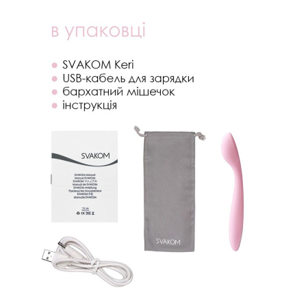 Стимулятор клитора и точки G  Svakom Keri Pale Pink || Стимулятор клітора та точки G Svakom Keri Pale Pink