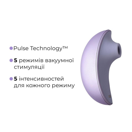 Вакуумный клиторальний смарт-стимулятор Svakom Pulse Galaxie Metal Lilac, проектор звездного неба || Вакуумний кліторальний смарт-стимулятор Svakom Pulse Galaxie Metal Lilac, проєктор зоряного неба