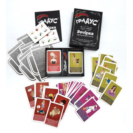 Застольная игра для компании «Підвищуй Градус» (UA) || Застільна гра для компанії «Підвищуй Градус» (UA)