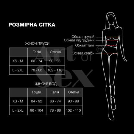 Бондажный набор Art of Sex – Bondage set Anasteisha L-2XL, черный || Бондажний набір Art of Sex – Bondage set Anasteisha L-2XL, чорний
