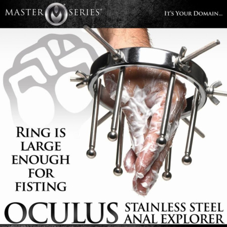 Анальный расширитель Master Series Oculus Stainless Steel Anal Explorer || Анальний розширювач Master Series Oculus Stainless Steel Anal Explorer