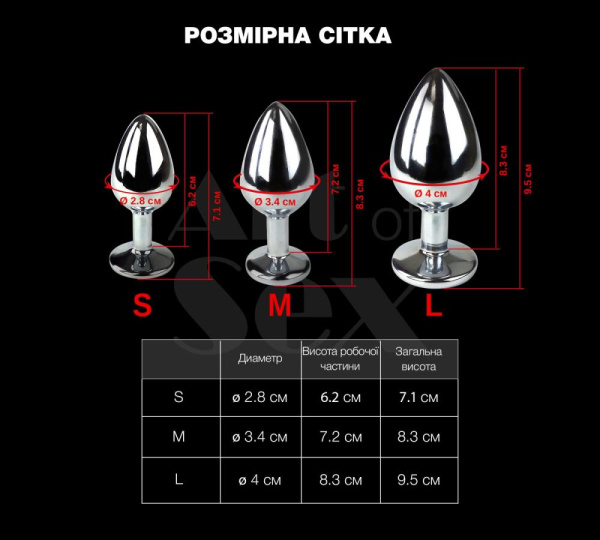 Металева анальна пробка M з диявольським хвостом Art of Sex - Succubus, екошкіра, чорний/червоний