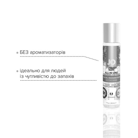 Гель для массажа на силиконовой основе JO ALL-IN-ONE MASSAGE GLIDE - FRAGANCE FREE (30 мл) || Гель для масажу на силіконовій основі JO ALL-IN-ONE MASSAGE GLIDE - FRAGANCE FREE (30 мл)