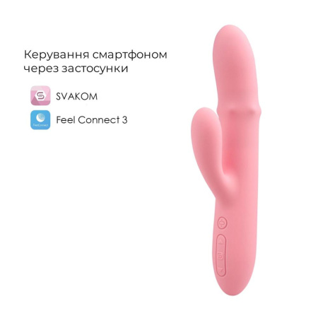 Смарт вибратор-кролик Svakom Mora Neo, 3 мотора, подвижные бусины на стволе || Смарт вібратор-кролик Svakom Mora Neo, 3 мотори, рухомі намистини на стовбурі