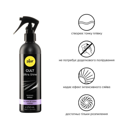 Спрей для ухода за одеждой из резины и латекса pjur Cult Ultra Shine 250 мл, придает блеск || Спрей для догляду за одягом із гуми та латексу pjur Cult Ultra Shine 250 мл, надає блиску