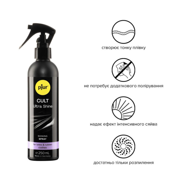 Спрей для ухода за одеждой из резины и латекса pjur Cult Ultra Shine 250 мл, придает блеск