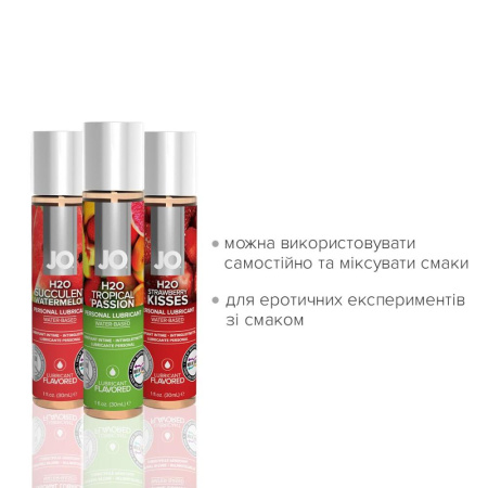 Набор JO Tri-Me Triple Pack — Flavors (3×30 мл) три разных вкуса оральных смазок || Набір JO Tri-Me Triple Pack — Flavors (3×30 мл) три різні смаки оральних змазок