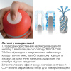 Мастурбатор Tenga Air Cushion Cup (24 воздушные камеры внутри) || Мастурбатор Tenga Air Cushion Cup (24 повітряні камери всередині)