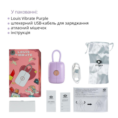 Вакуумный клиторальный стимулятор Otouch Louis Vibrate Purple с виброяйцом, в кейсе || Вакуумний кліторальний стимулятор Otouch Louis Vibrate Purple з віброяйцем, у кейсі