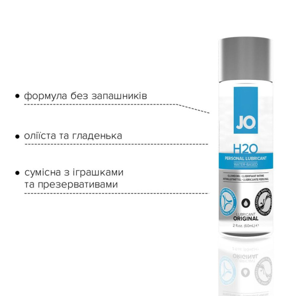 Смазка на водной основе JO H2O ORIGINAL (60 мл) маслянистая и гладкая, растительный глицерин