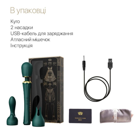 Вибромассажер с насадками Zalo — Kyro Wand Turquoise Green || Вібромасажер з насадками Zalo — Kyro Wand Turquoise Green