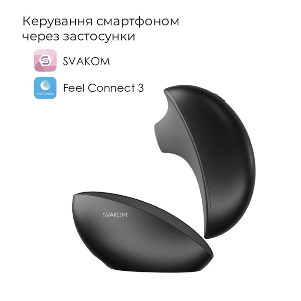 Вакуумный клиторальный смарт-стимулятор Svakom Pulse Galaxie Midnight Black, проектор звездного неба