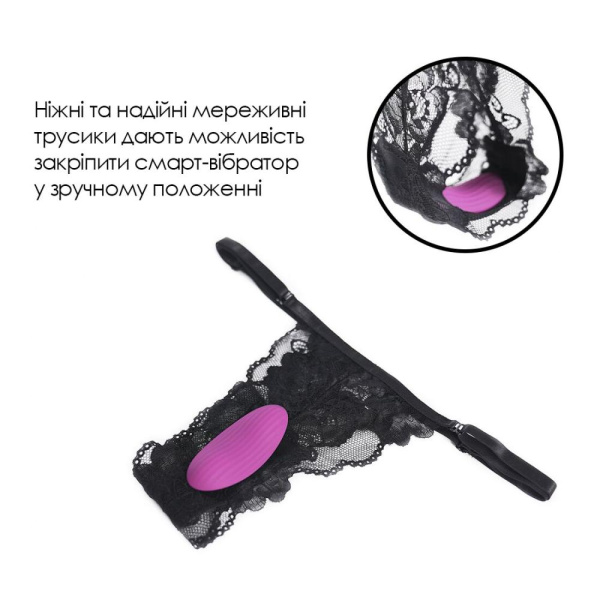Смарт-вибратор в трусики Svakom Edeny с трусиками