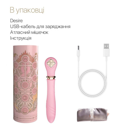 Пульсатор с подогревом Zalo Sweet Magic - Desire Fairy Pink, турбо режим || Пульсатор із підігрівом Zalo Sweet Magic - Desire Fairy Pink, турбо режим