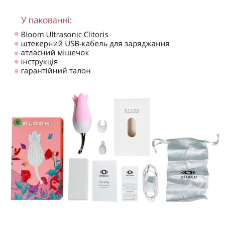 Ультразвуковой вибратор для клитора Otouch Bloom Ultrasonic Clitoris, 2 доп насадки || Ультразвуковий вібратор для клітора Otouch Bloom Ultrasonic Clitoris, 2 доп насадки