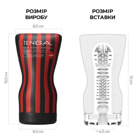Мастурбатор Tenga Soft Case Cup (мягкая подушечка) Strong сдавливаемый || Мастурбатор Tenga Soft Case Cup (м’яка подушечка) Strong стискуваний