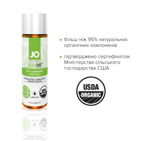 Смазка на водной основе JO NATURALOVE — ORGANIC (60 мл) с экстрактом листьев агавы и ромашки || Змазка на водній основі JO NATURALOVE — ORGANIC (60 мл) з екстрактом листя агави та ромашки