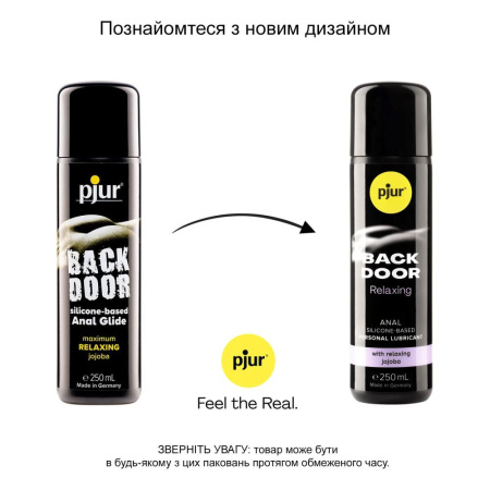 Анальная смазка pjur backdoor anal Relaxing jojoba silicone 250 мл на силиконовой основе с жожоба || Анальна змазка pjur backdoor anal Relaxing jojoba silicone 250 мл на силіконовій основі з олією жожо