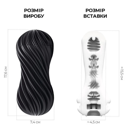 Мастурбатор Tenga Flex Rocky Black с изменяемой интенсивностью, можно скручивать || Мастурбатор Tenga Flex Rocky Black зі змінною інтенсивністю, можна скручувати