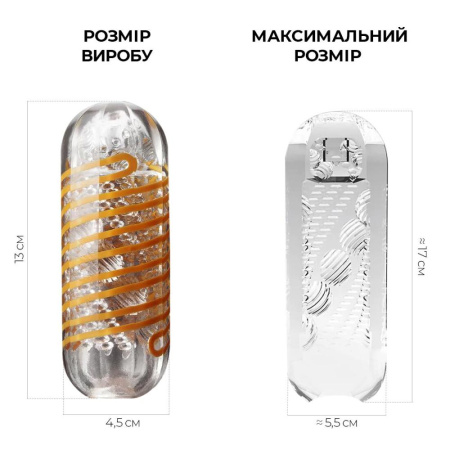 Мастурбатор Tenga Spinner 05 Beads с упругой стимулирующей спиралью внутри || Мастурбатор Tenga Spinner 05 Beads з пружною стимулювальною спіраллю всередині